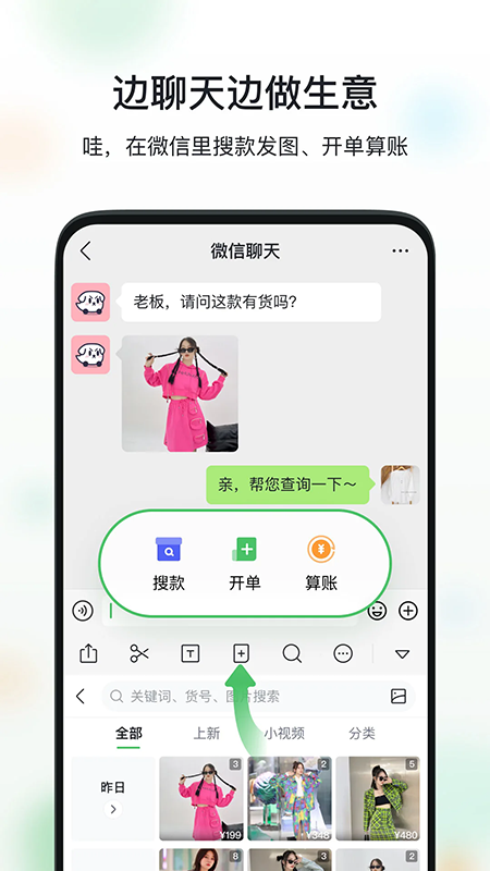 微购相册app官方下载安装最新版 微购相册app官方下载安装最新版