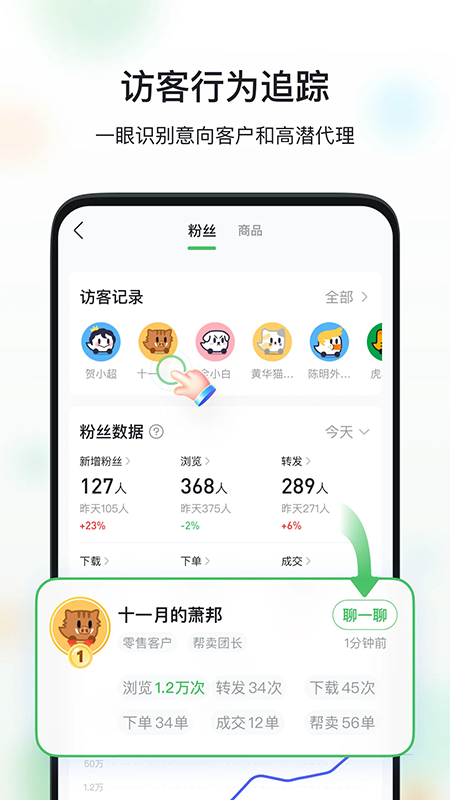微购相册app官方下载安装最新版 微购相册app官方下载安装最新版