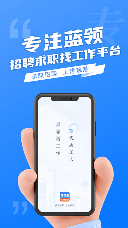 ������app�ٷ�����2026���°汾