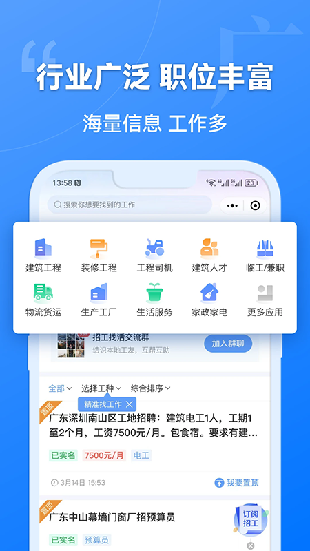 ������app�ٷ�����2026���°汾