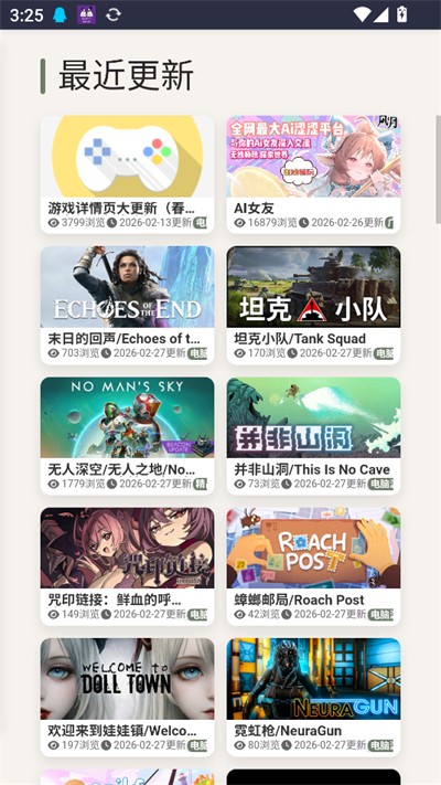 GdGame游戏平台下载2026最新版 GdGame游戏平台下载2026最新版