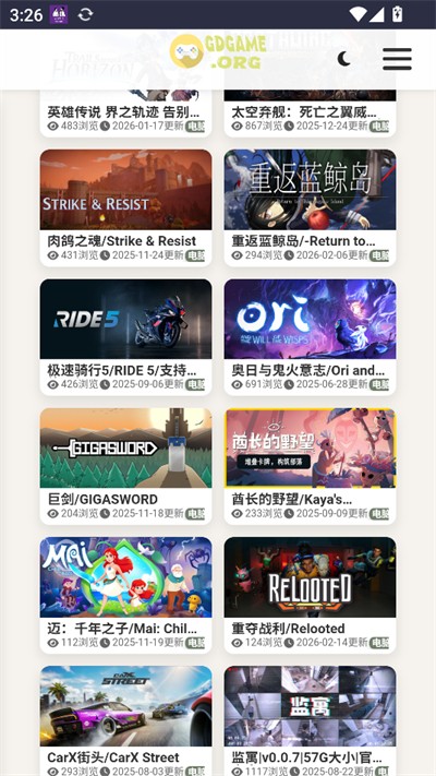 GdGame游戏平台下载2026最新版 GdGame游戏平台下载2026最新版