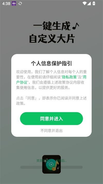 图片会唱歌免费软件下载最新版 图片会唱歌免费软件下载最新版