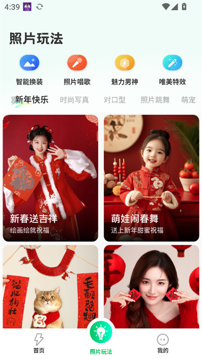 图片会唱歌免费软件下载最新版 图片会唱歌免费软件下载最新版
