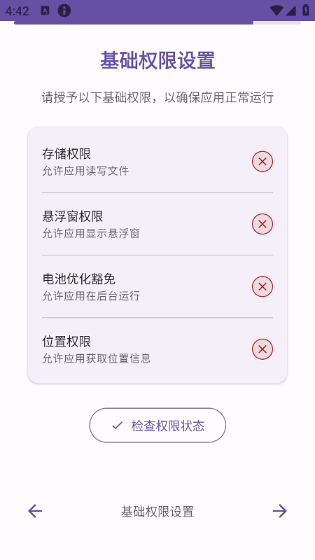 Operit AI官方下载2026最新版本 Operit AI官方下载2026最新版本