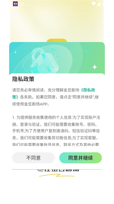 �𶹾糡app����2026���°�