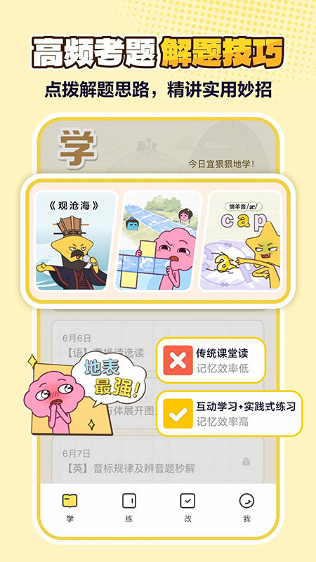 JOJOUP下载2026官方最新版本 JOJOUP下载2026官方最新版本