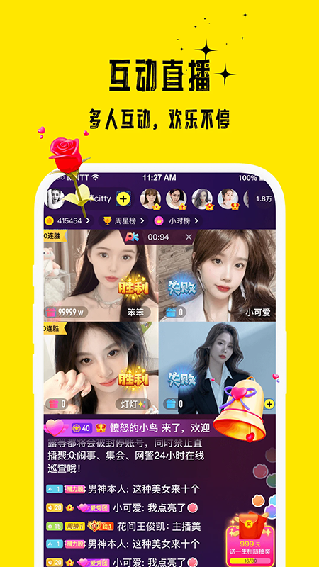 ���佻����ѹٷ���app����