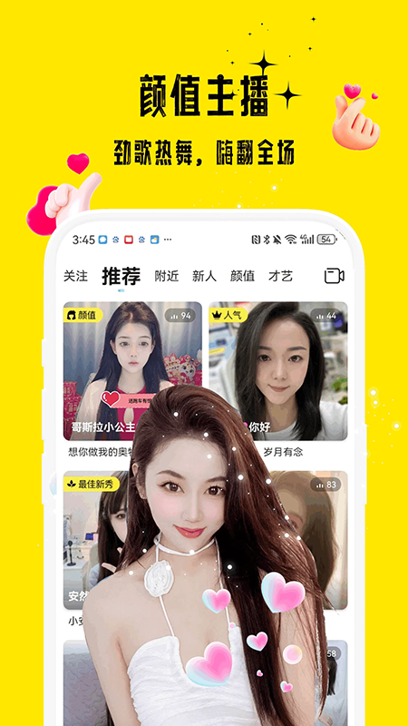���佻����ѹٷ���app����