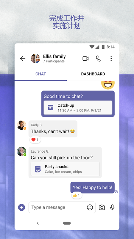 Teams官方下载app最新版 Teams官方下载app最新版