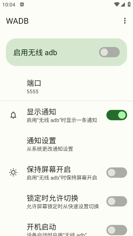 无线 adb工具官网下载最新版 无线 adb工具官网下载最新版