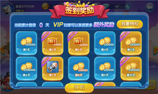 ȫ���㼾Ӯ�������°�����