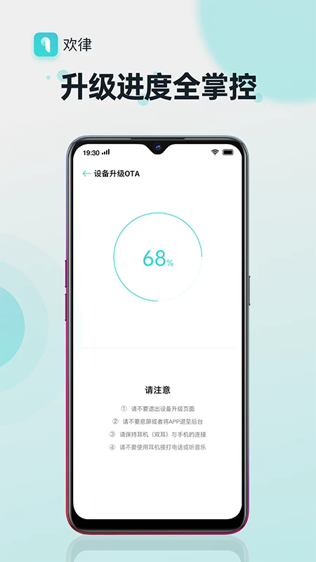 欢律app官方下载最新版本 欢律app官方下载最新版本