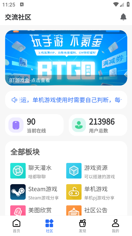 GM��Ϸ��app��������2026���°汾