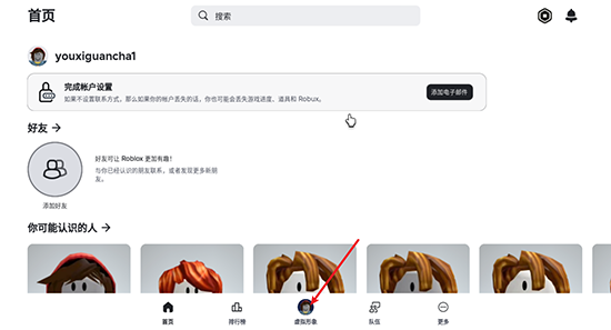 Roblox(�޲���˼)���ع��ʷ�2026�����ֻ���