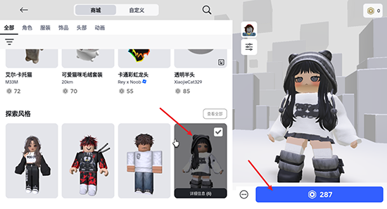 Roblox(�޲���˼)���ع��ʷ�2026�����ֻ���
