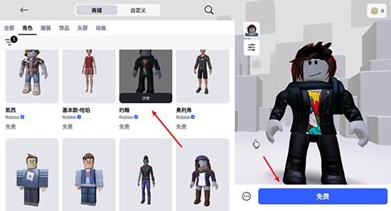 Roblox(�޲���˼)���ع��ʷ�2026�����ֻ���