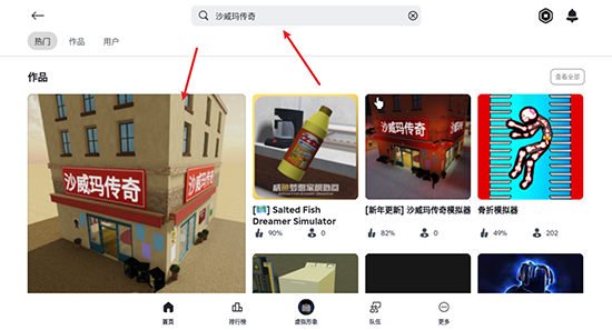 Roblox(�޲���˼)���ع��ʷ�2026�����ֻ���