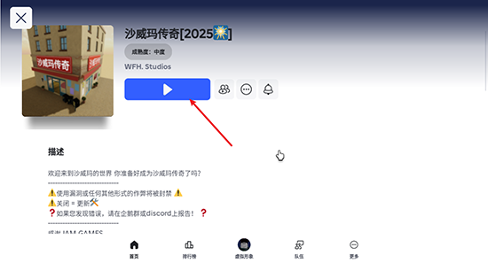 Roblox(�޲���˼)���ع��ʷ�2026�����ֻ���