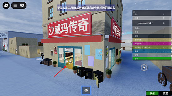 Roblox(�޲���˼)���ع��ʷ�2026�����ֻ���