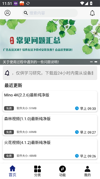 ��è����԰app�ٷ�����2026