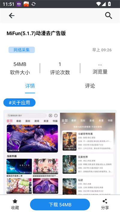 ��è����԰app�ٷ�����2026