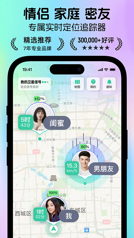 ʱ���ػ�app�ٷ��������°�
