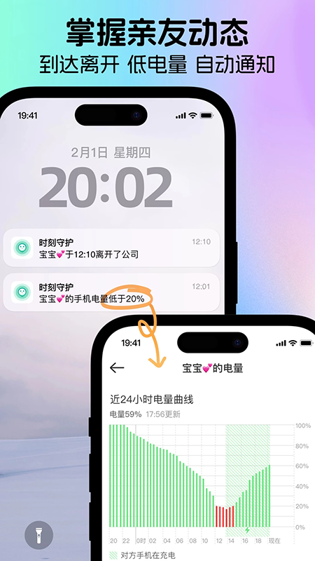 ʱ���ػ�app�ٷ��������°�