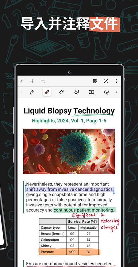 Noteshelf 3免费下载最新版本 Noteshelf 3免费下载最新版本