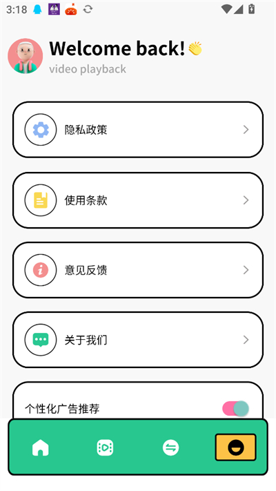 TiPss短视频创作平台下载最新版 TiPss短视频创作平台下载最新版