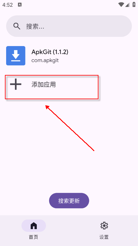 ApkGit�ٷ�������2026���°汾