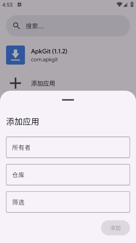 ApkGit�ٷ�������2026���°汾