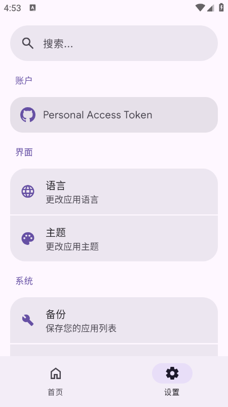 ApkGit�ٷ�������2026���°汾