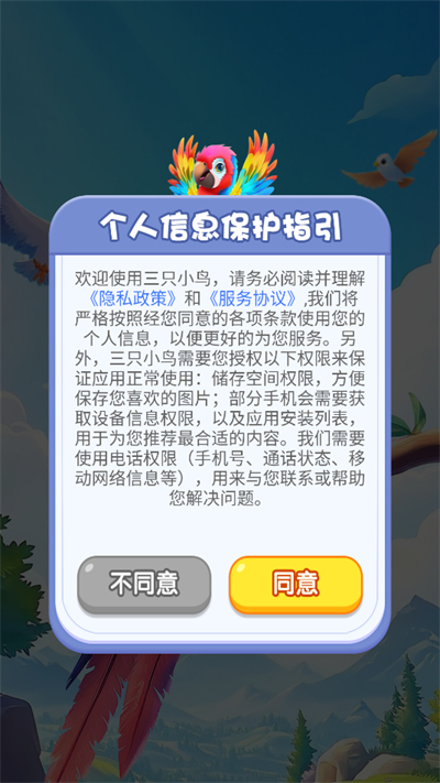 ��ֻС���������°汾����