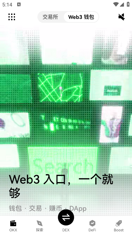 NMR币交易所app官方下载最新版本 NMR币交易所app官方下载最新版本