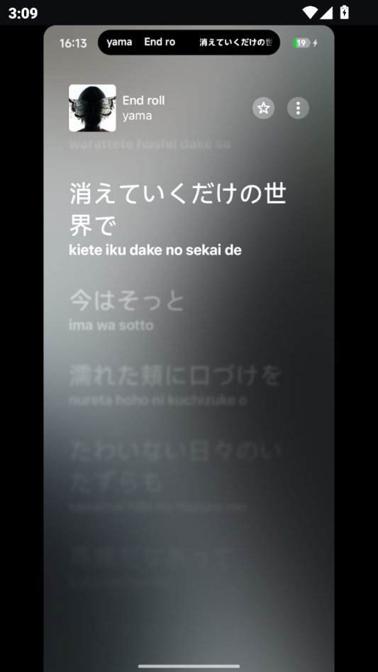 Capsulyric歌词app下载2026最新版 Capsulyric歌词app下载2026最新版