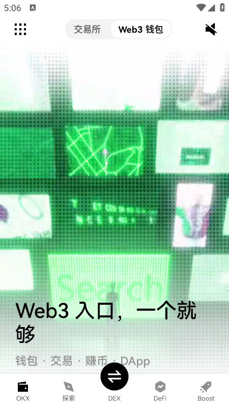 LRC币交易所最新版本2026下载 LRC币交易所最新版本2026下载