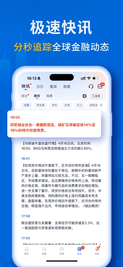 �ڴ������app