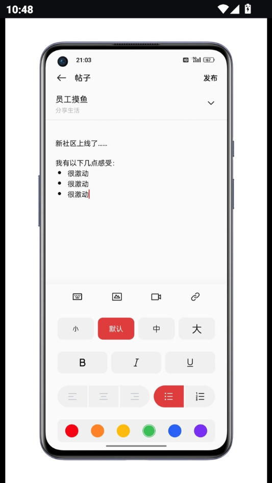 一加社区(OnePlus Community) 一加社区(OnePlus Community)