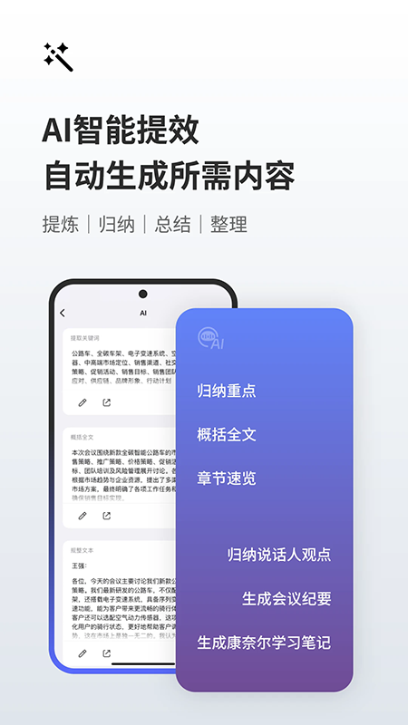 ����¹app������ذ�װ���°汾