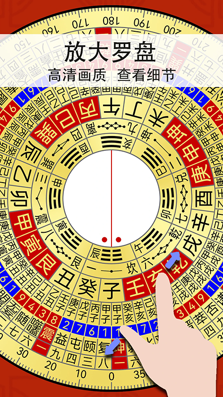 精密罗盘指南针官方版下载2026最新版本 精密罗盘指南针官方版下载2026最新版本