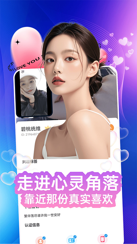 ��뽻��app�ٷ��������°汾