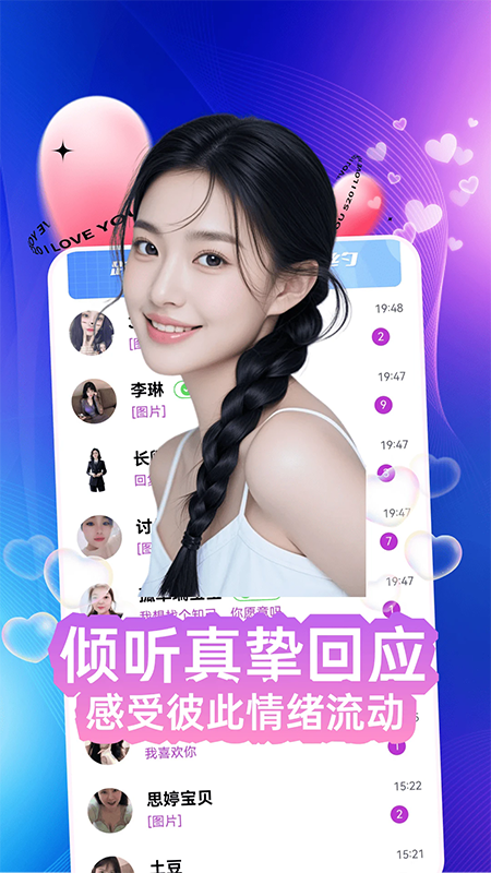 ��뽻��app�ٷ��������°汾