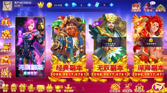 ָ�Ⲷ����沶����������°�