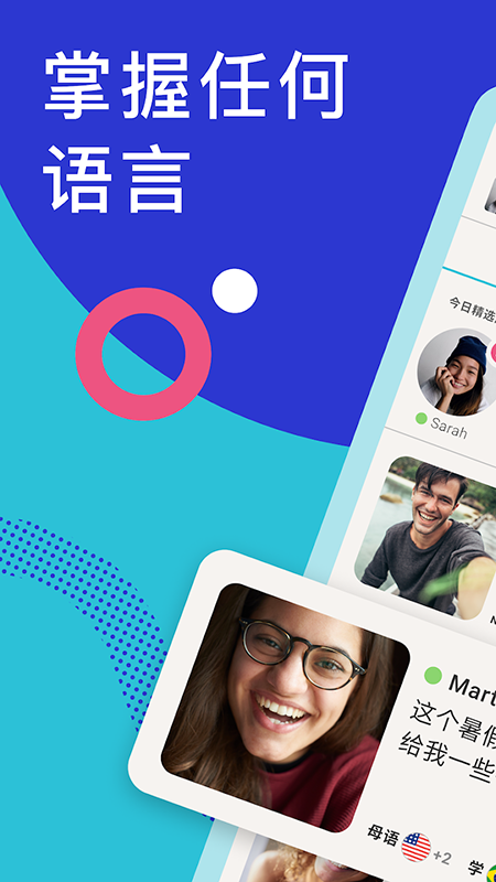 Tandem官网正版下载最新版本 Tandem官网正版下载最新版本