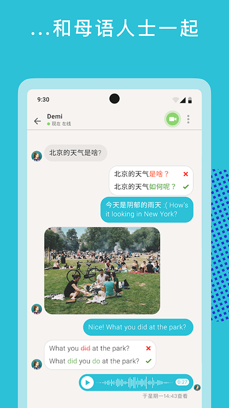 Tandem官网正版下载最新版本 Tandem官网正版下载最新版本
