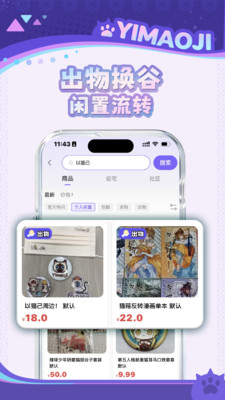 ��è��app�ٷ�����2026���°�