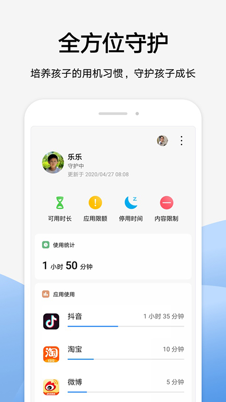 ��ҫ�ҳ�����app�������ذ�װ���°�