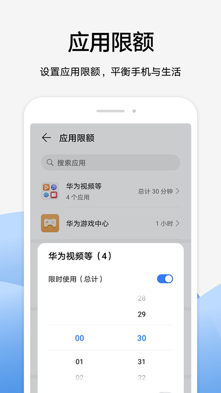 ��ҫ�ҳ�����app�������ذ�װ���°�