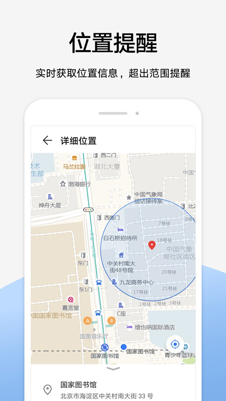 ��ҫ�ҳ�����app�������ذ�װ���°�